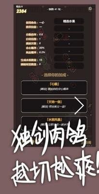 切了个切最新版下载-切了个切手机版下载v1.00.41