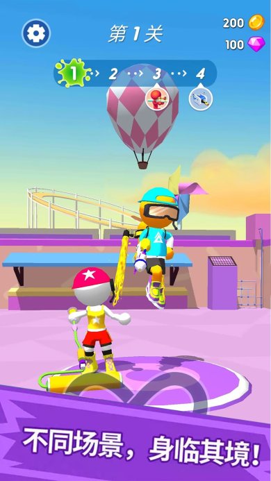 水枪战争安卓版