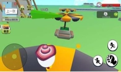 靓仔跑酷官网版下载-靓仔跑酷手机版下载v1.0