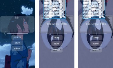 闪电侠辅助手游正版下载-闪电侠辅助下载手机版安卓免费v1.94.01