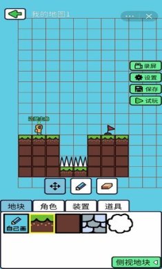 创游编辑器联机版-创游编辑器官方正版下载最新v1.0