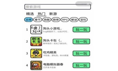 创游编辑器联机版-创游编辑器官方正版下载最新v1.0