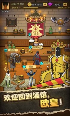 异世界当欧皇下载安装异世界当欧皇安卓下载v1.0.0