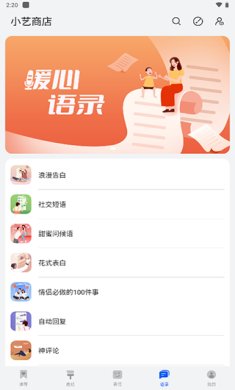 小艺输入法app下载-小艺输入法下载v1.1.5.300