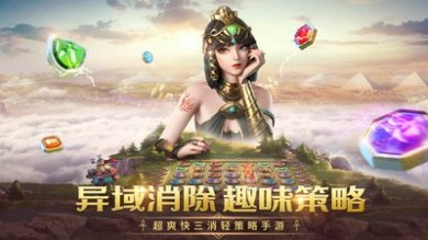 谜题大陆下载-谜题大陆官网正版手游下载v6.0.63