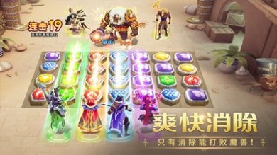 谜题大陆官网正版手游