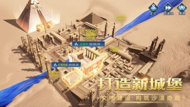 谜题大陆官网正版手游