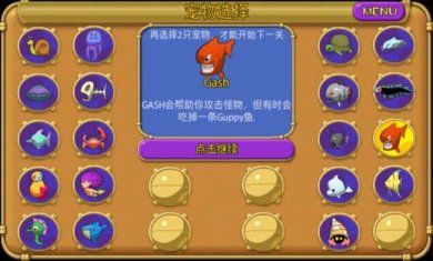 怪怪水族馆手机版下载-怪怪水族馆安卓版下载v2.6.0
