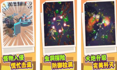 超宇宙文明手游官方下载-超宇宙文明最新版下载v1.0.0