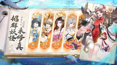 我的御剑日记手游下载-我的御剑手游官网下载v1.1.30