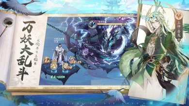 我的御剑日记手游下载-我的御剑手游官网下载v1.1.30