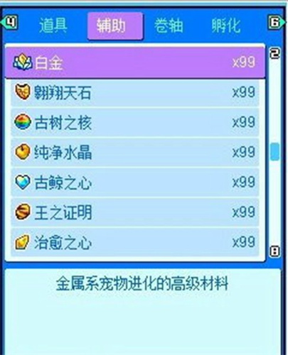 宠物王国5彩虹最新版