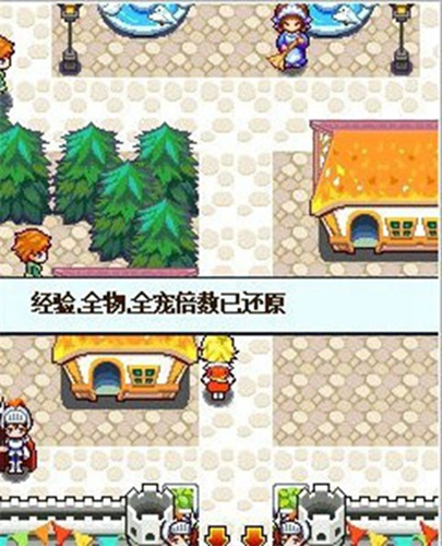 宠物王国5彩虹最新版