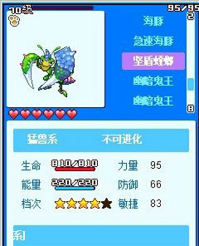 宠物王国5彩虹上帝版下载-宠物王国5彩虹最新版下载v9.9