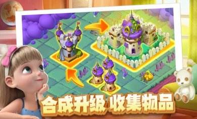 雪地大冒险最新版本