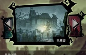 诡秘重开模拟器最新版下载-诡秘重开模拟器安卓版下载v1.2