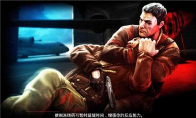 职业杀手2下载手机版安装最新版-职业杀手2手游官网下载v4.1.0