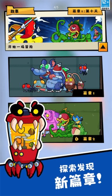 疯狂水果切下载-疯狂水果切最新版下载v1.0.1