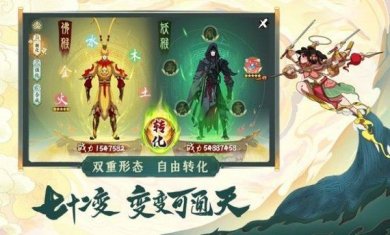浮生妖绘卷下载-浮生妖绘卷官网免费版下载v1.0.35.0