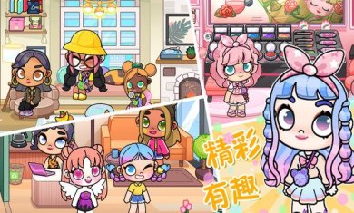 精灵少女小屋手游官网下载-精灵少女小屋手游下载v1.0