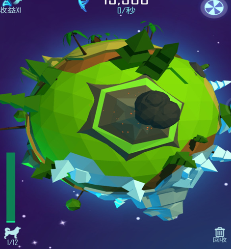 动物园之星电脑版下载-动物园之星下载v1.2