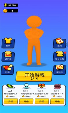 乱斗模拟器手机版下载-乱斗模拟器免费版下载v1.0.1