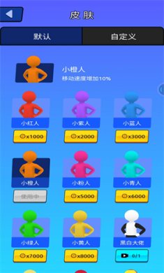 乱斗模拟器免费版