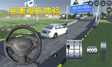 3D模拟驾考手机版下载-3D模拟驾考免费版下载v8.1