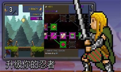 点击忍者大师中文最新版