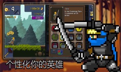 点击忍者大师正式版下载-点击忍者大师中文最新版下载v4.1.11