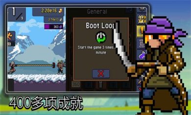 点击忍者大师中文最新版