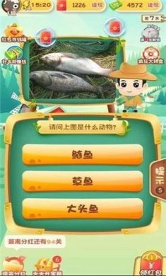 动物大世界最新版