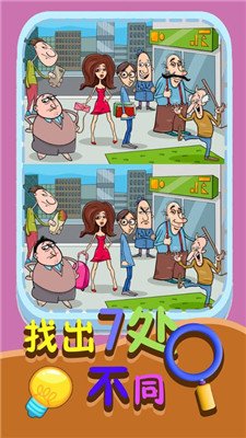 解谜急转弯安卓版下载-解谜急转弯游戏下载v2.0