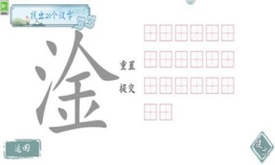 脑王的诞生最新版下载-脑王的诞生游戏下载v1.0.1