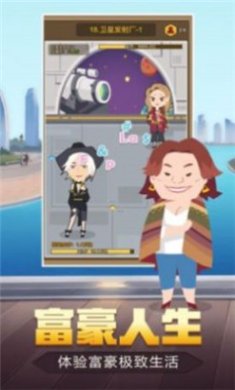 市场营销沙盘手机版下载-市场营销沙盘手游下载v1.1.0