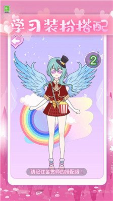 少女试衣间游戏