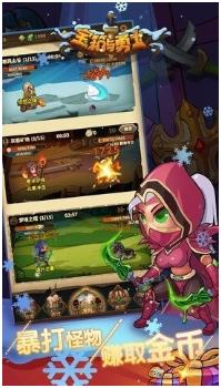 宝箱与勇士下载-宝箱与勇士内置修改器版下载v1.9.21