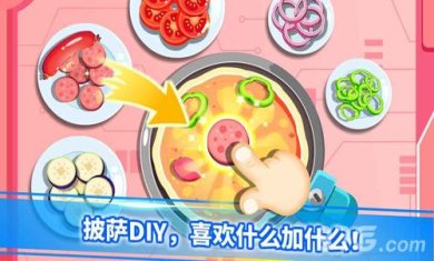 宝宝星际厨房官方正版手游