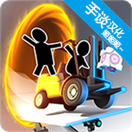 桥梁建筑师传送门(内附攻略)