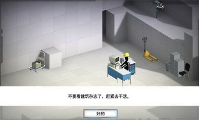 桥梁建筑师传送门(内附攻略)