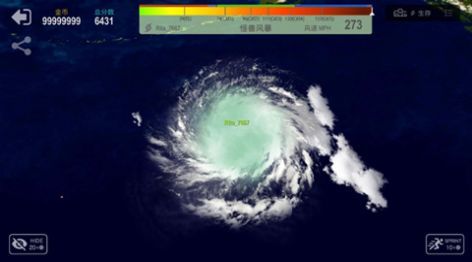 台风模拟器安卓下载-台风模拟器最新版下载v2.1.5