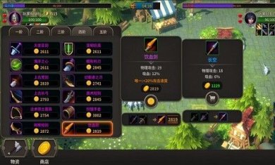 溪风谷之战手游下载-溪风谷之战2023最新版下载v1.81