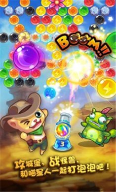 开心泡泡猫最新版本