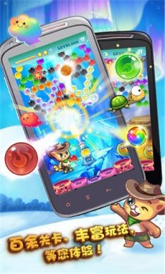 开心泡泡猫最新版本