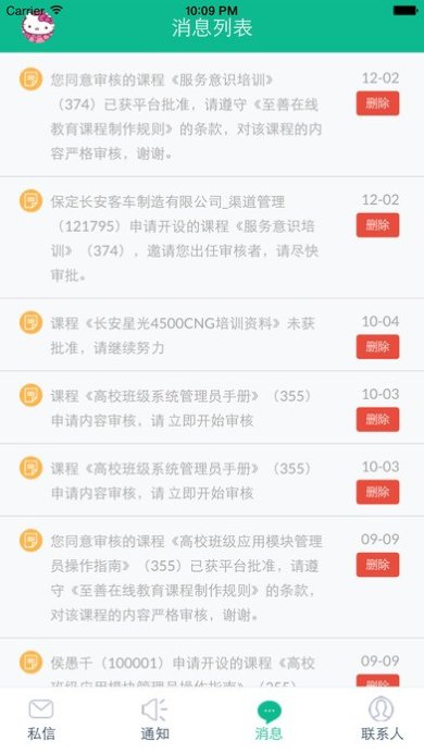 223429-61a0f07593c82