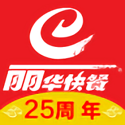 丽华快餐官网下载-丽华快餐app下载v4.3.3