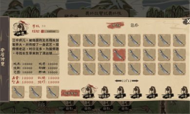 孤镇风云录官方正式版下载-孤镇风云录免费版下载v1.0