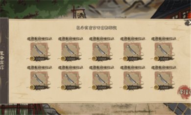 孤镇风云录免费版