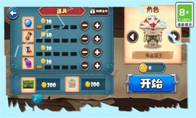 疯狂弹弹堂下载-疯狂弹弹堂官方正版下载v1.3