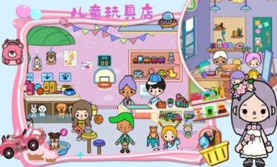 樱桃小镇悠长假期下载-樱桃小镇悠长假期安卓版下载v1.0